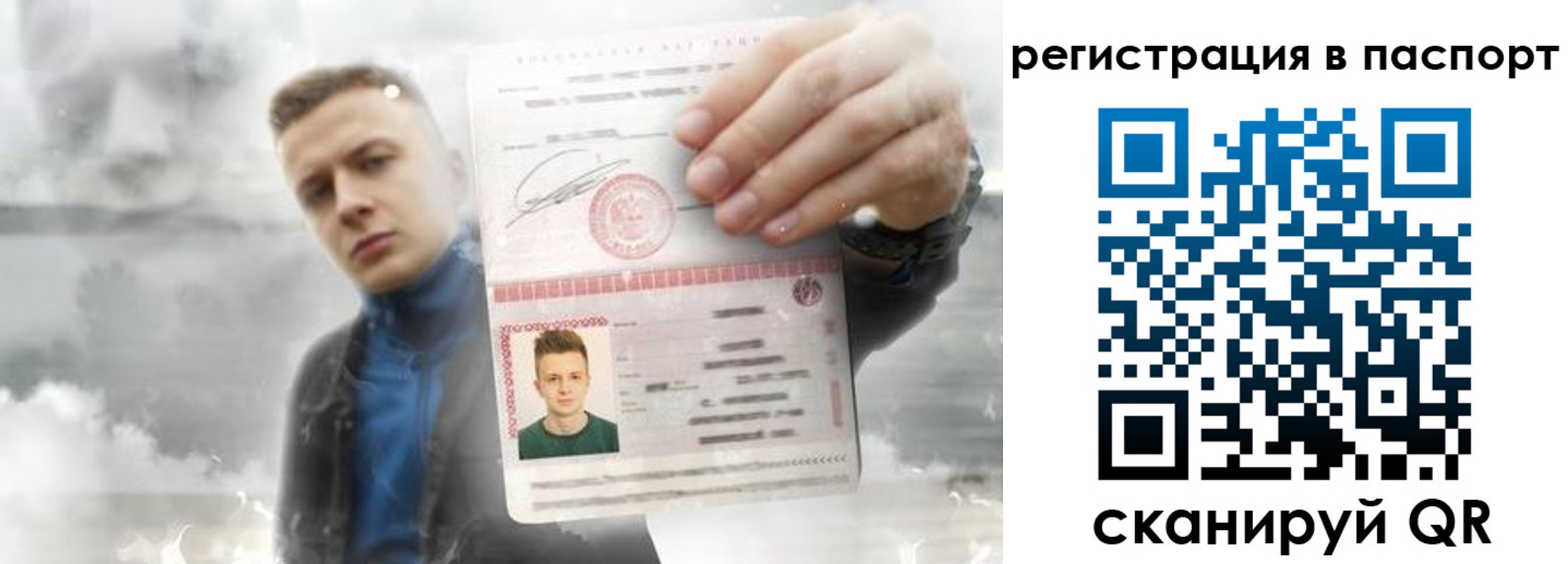 прописка в квартире в Заволжье